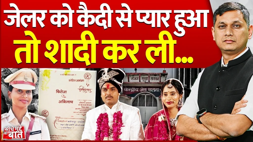 Vistaar News