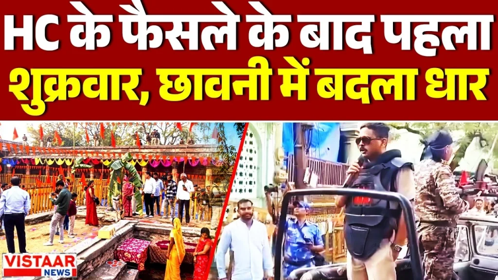 Vistaar News