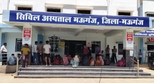 Mauganj News