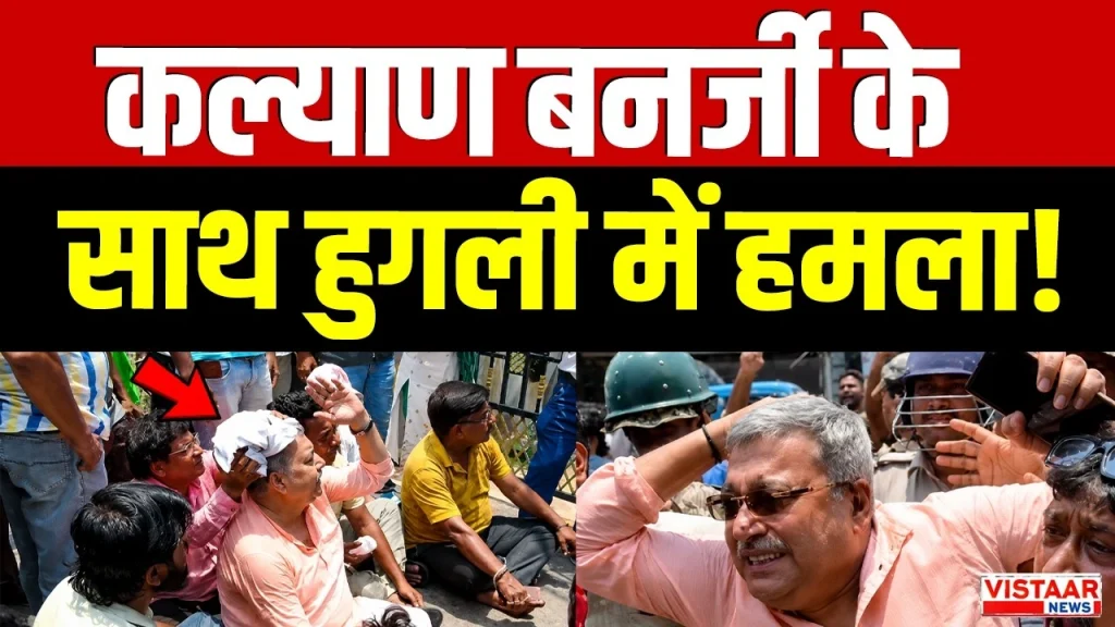 Vistaar News