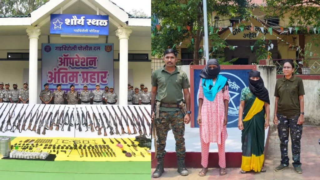 Naxalite Arrested in Gadchiroli