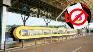 DGCA Airport Guidelines Update