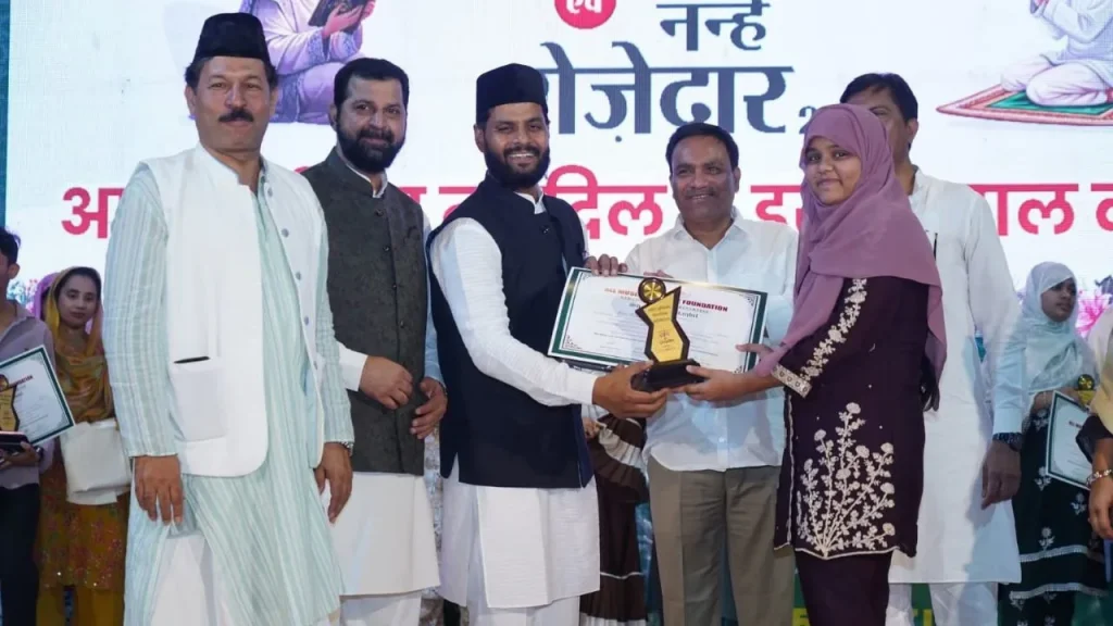 The All Muslim Welfare Foundation honored promising children and young fasters.