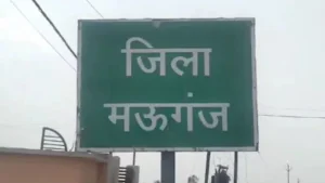 Mauganj District