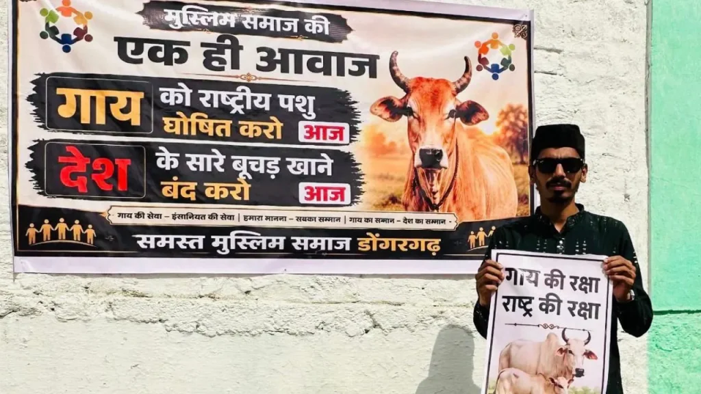 Demand to Declare the Cow as the National Animal