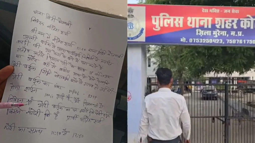 Youth's Bike Stolen from Outside Police Station