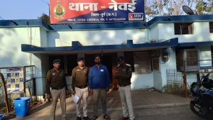 Accused Arrested
