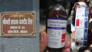 Raid on Factory Producing Narcotic Cough Syrup