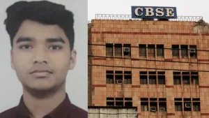 छात्र वेदांत और CBSE