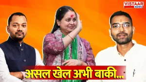 Bihar MLC Elections