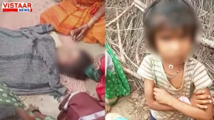 Madhya Pradesh news