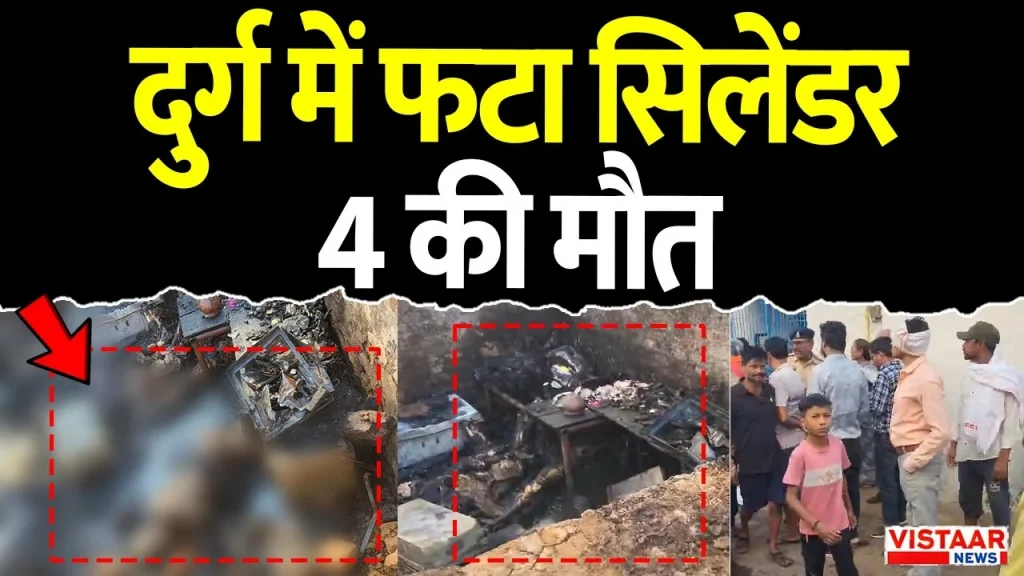 Gas cylinder explodes in Durg.