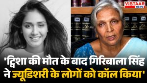 Twisha's family members claim that after Twisha's death, Giribala Singh has called many people from the judiciary.