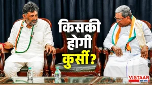 karnataka congress