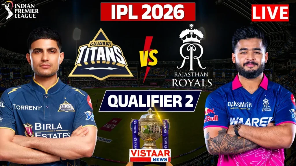 RR vs GT Qualifier 2