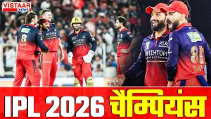 RCB vs GT