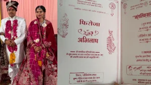 Chhatarpur assistant jailer firoza khatun marries former prisoner viral on social media