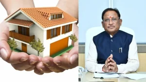 Raipur prime minister awas yojana gramin 2677 crore installment released