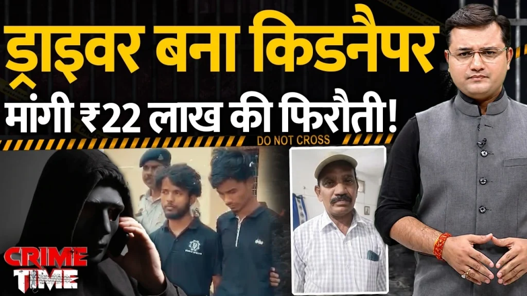 Vistaar News