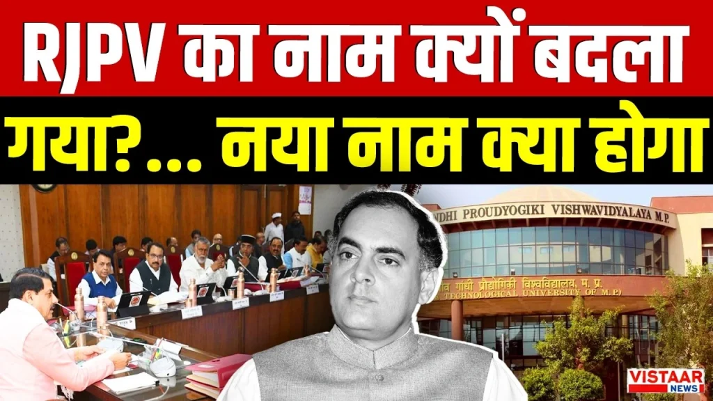Vistaar News