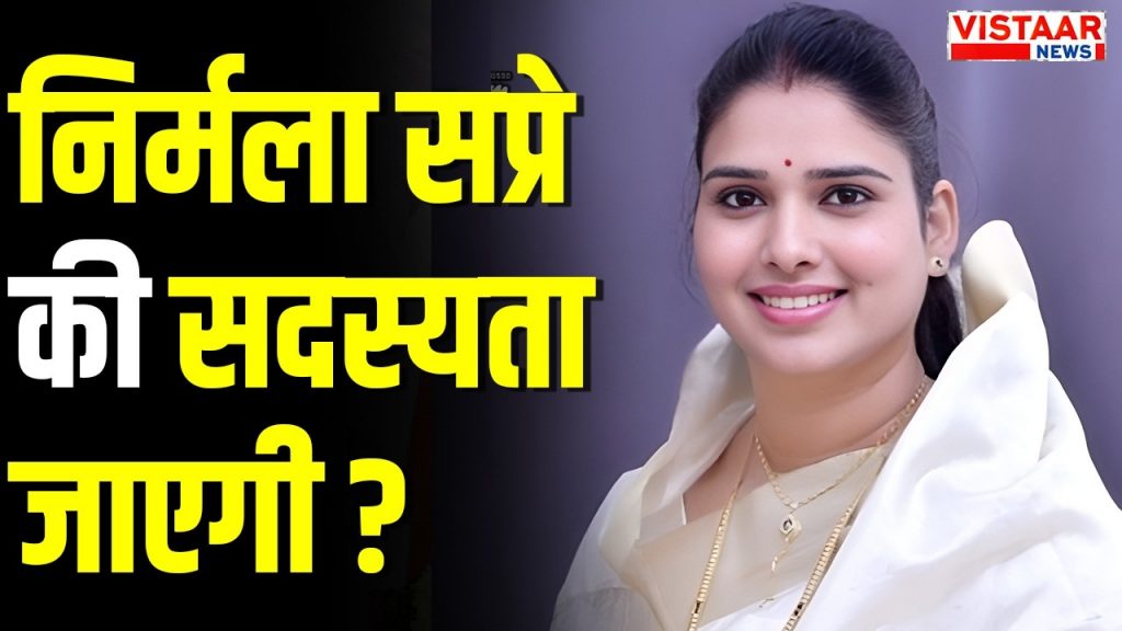 MP News