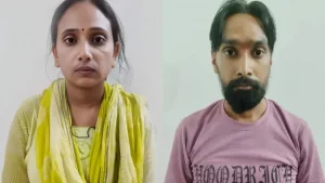 Extra Marital Affair crime