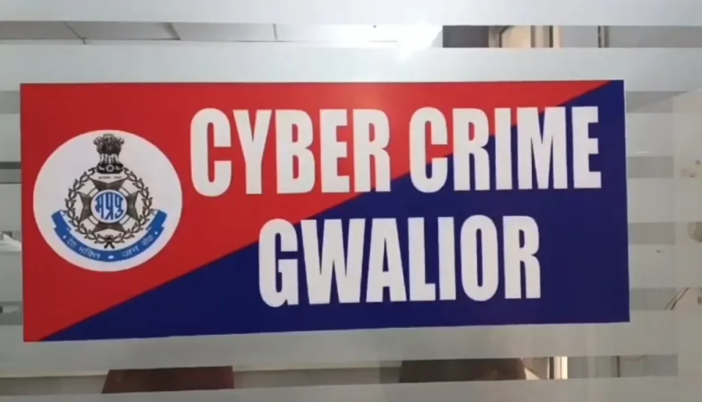 Gwalior News