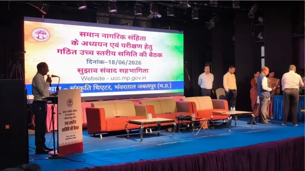 Jabalpur