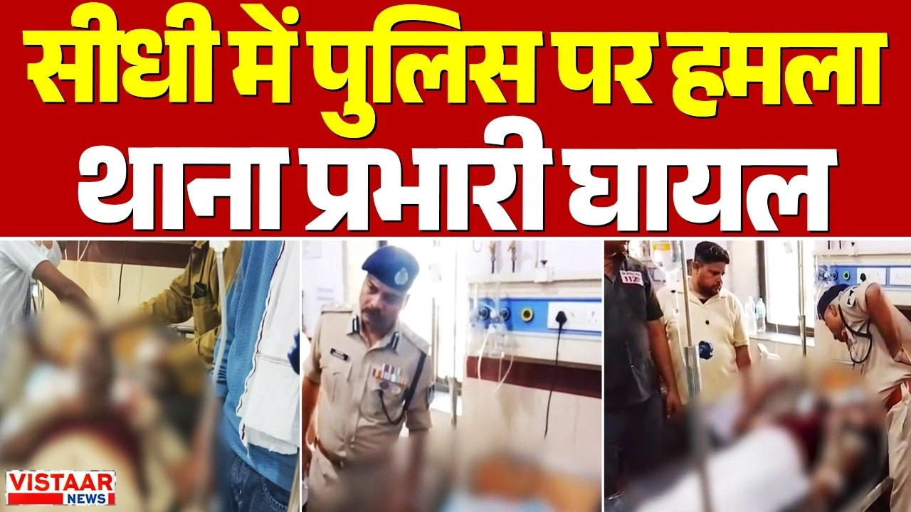 vistaar news