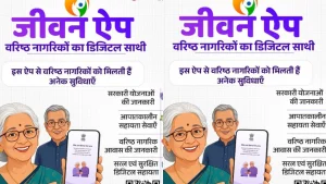 JEEVAN App