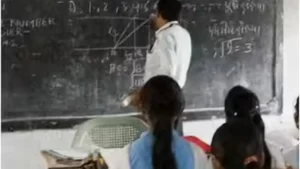 MP Education Department
