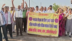 Mauganj Teacher Protest