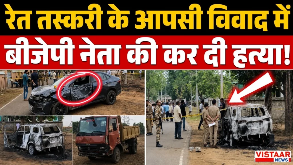 Vistaar News
