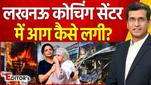 Vistaar News