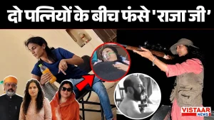 Nagod Royal Family Controversy
