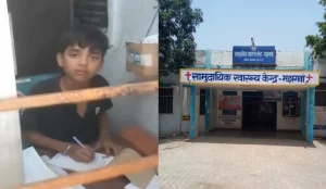 Satna Hospital Video Viral