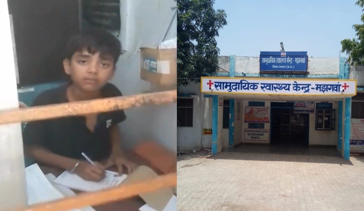 Satna Hospital Video Viral