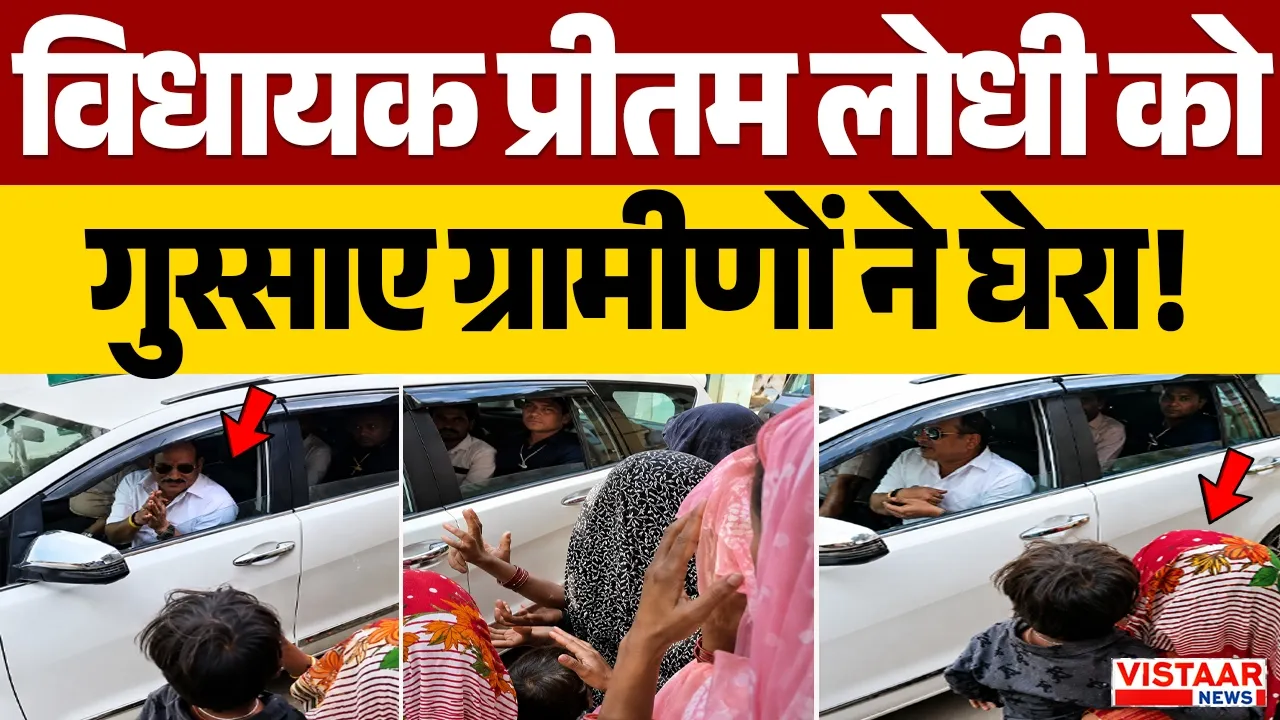 BJP MLA Pritam Lodhi