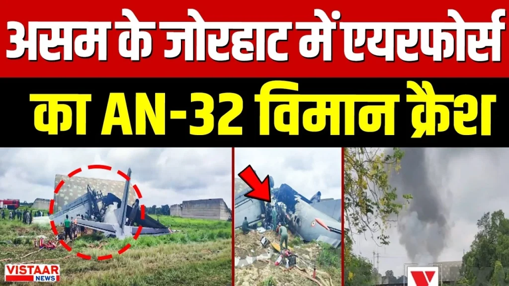 Vistaar News