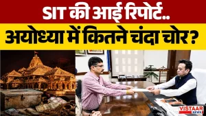 Vistaar News
