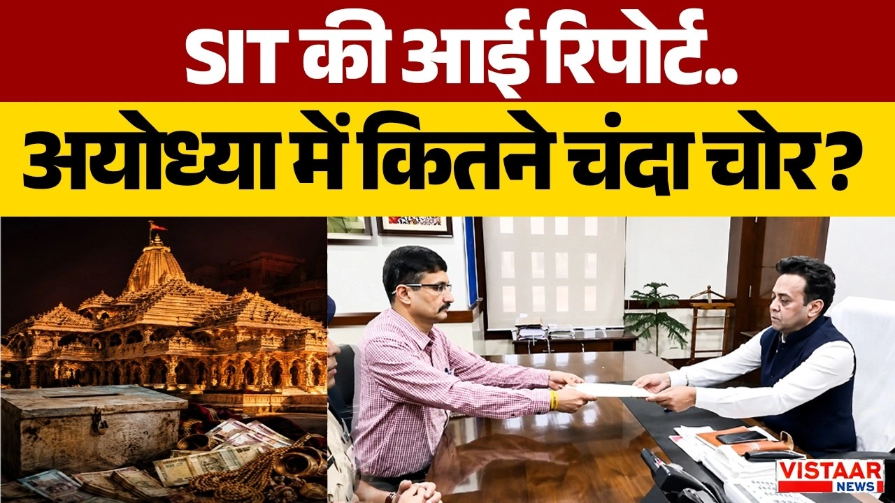 Vistaar News
