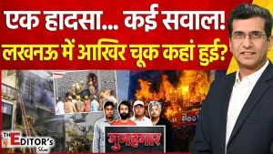 Vistaar News