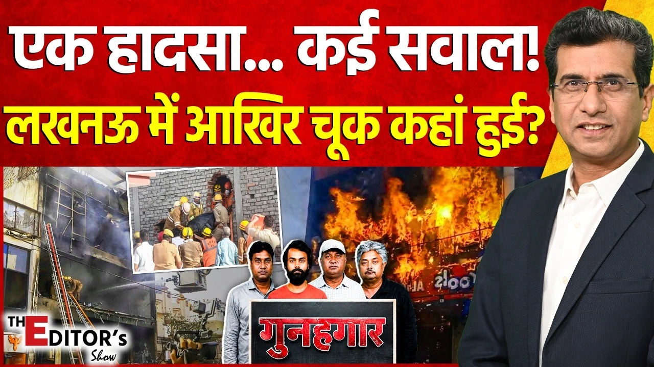 Vistaar News