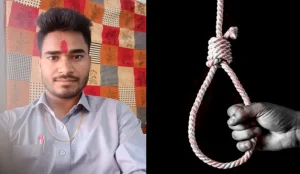 Ujjain Suicide News