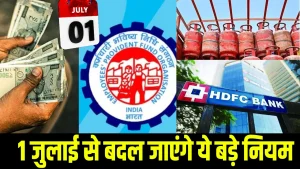 July 1 New Rules 2026