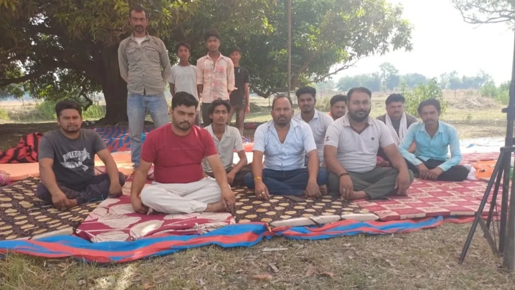 Mauganj