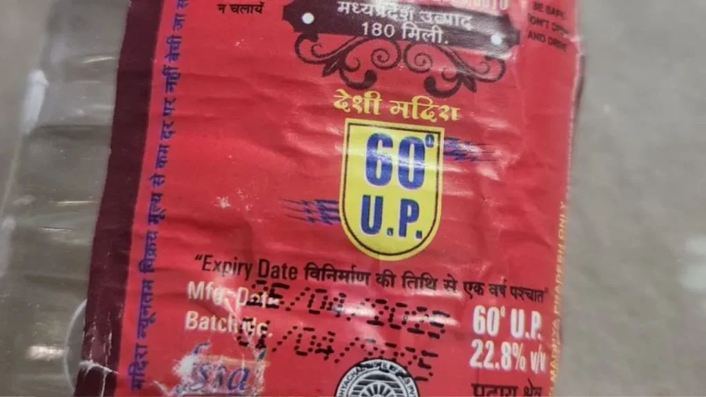 Liquor bottles were issued in Morena even after their expiry date.