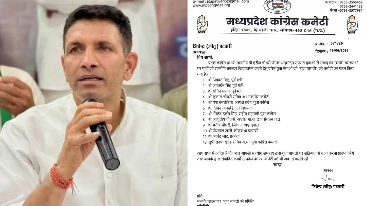 Jeetu Patwari said that they would launch a mass movement by linking it with the 'Chhatron ki Goonj'