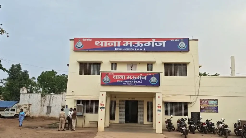 Mauganj Police Station.