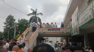 Sidhi District Congress Committee Office.